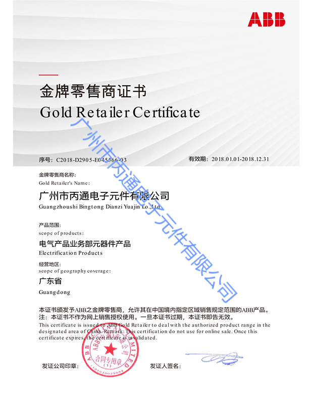 2018ABB�ڙ�(qu��n)��(sh��)
