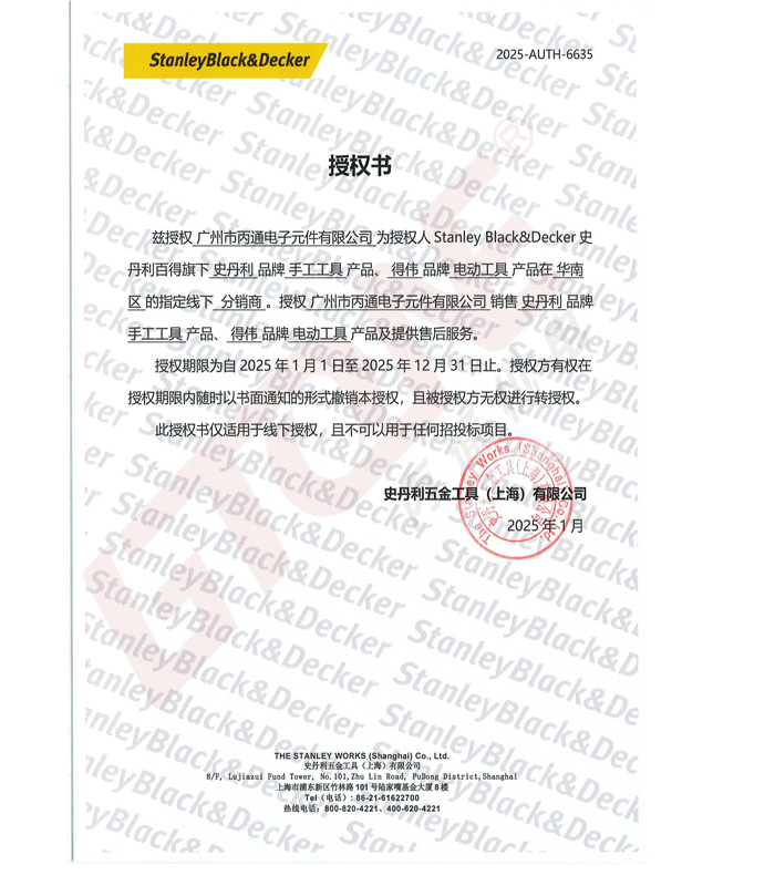 ʷ��������2025�ڙ�(qu��n)�C��(sh��)