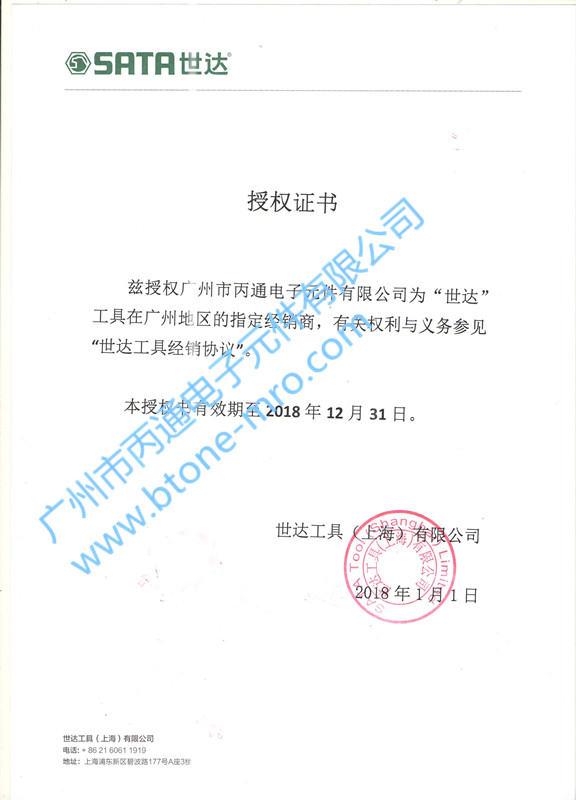2018���_(d��)�ڙ�(qu��n)��(sh��)