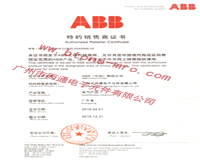 2016ABB�ڙ�(qu��n)��(sh��)