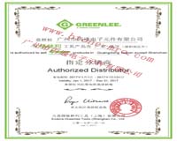 2017������Greenlee�ڙ�(qu��n)��(sh��)