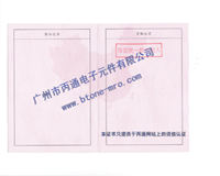 2015��ͨ�M���Y(ji��)��(g��u)�C��(sh��)