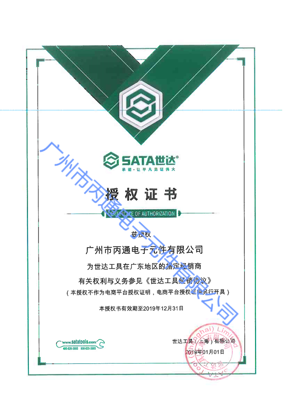 2019���_(d��)�ڙ�(qu��n)��(sh��)