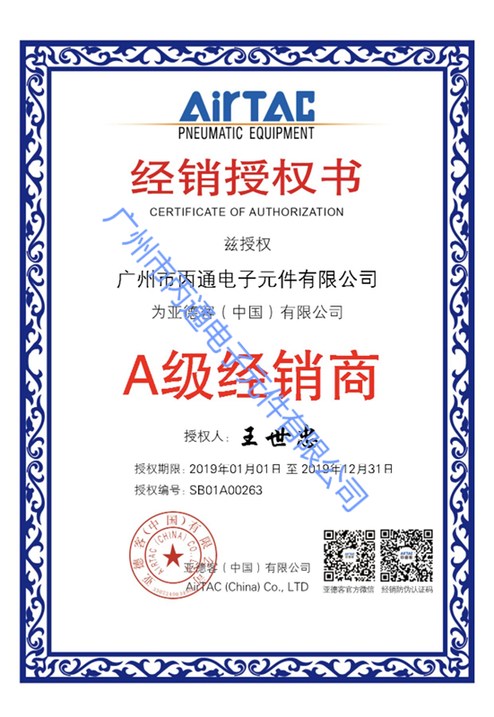 2019���¿��ڙ�(qu��n)��(sh��)