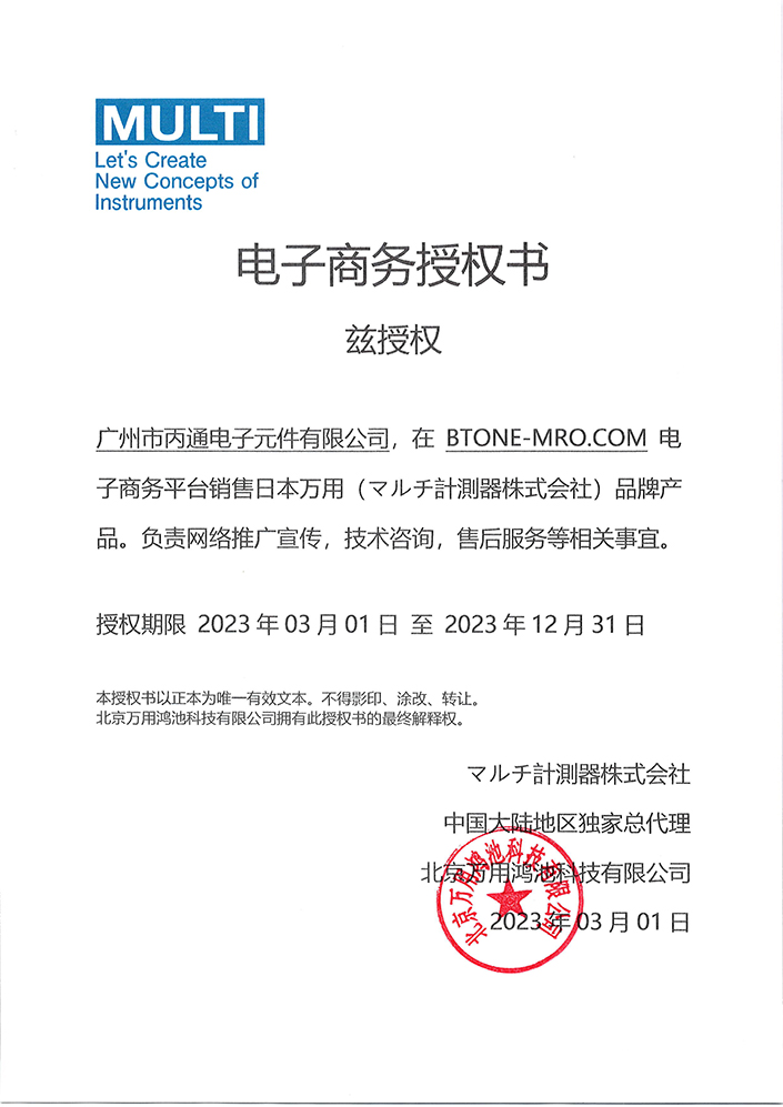 �ձ��f(w��n)��2023�ڙ�(qu��n)�C��(sh��)