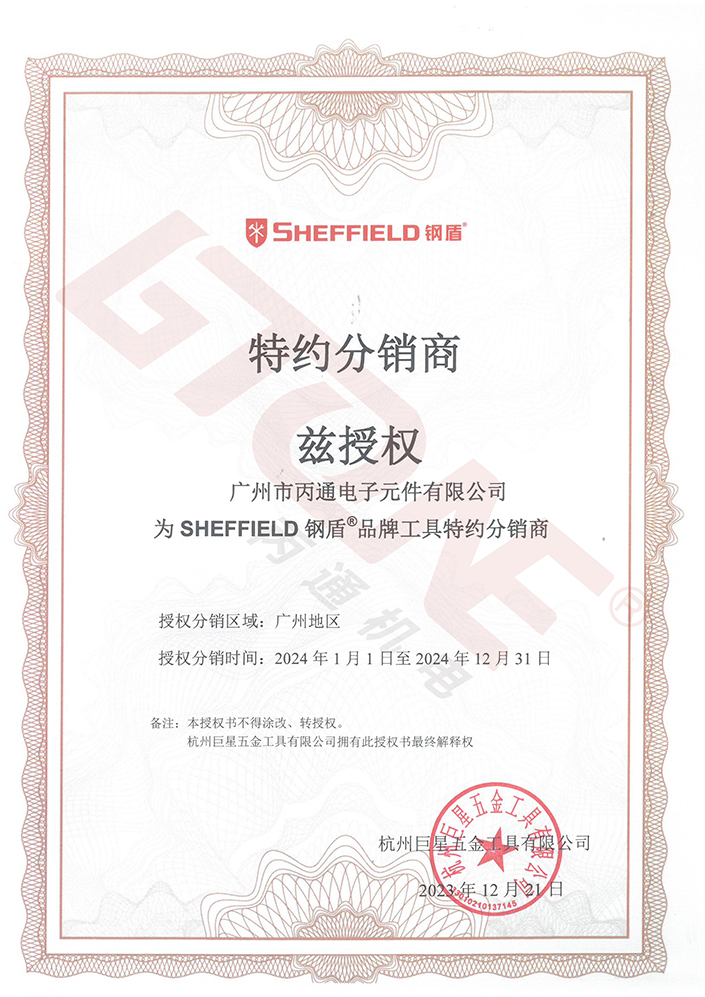 䓶ܹ���2024�ڙ�(qu��n)�C��(sh��)