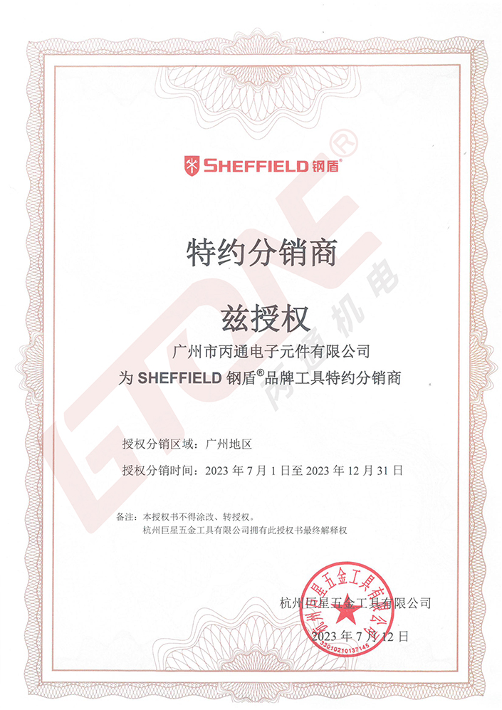 䓶ܹ���2023�ڙ�(qu��n)�C��(sh��)