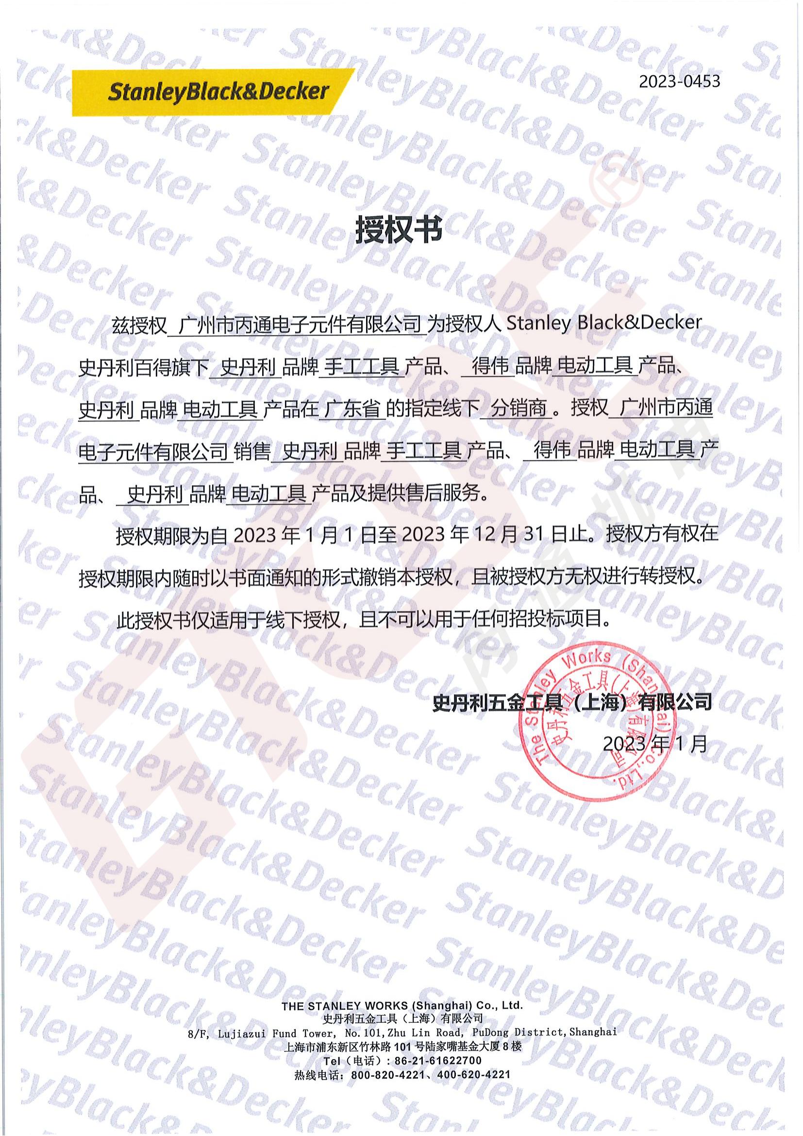 ʷ��������2023�ڙ�(qu��n)�C��(sh��)